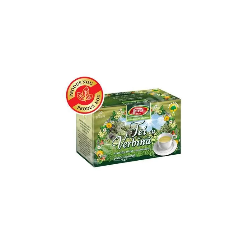 ВЕРБЕНА 20g